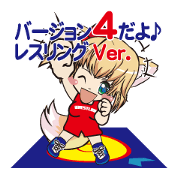 a fox "Konchan" Ver.4(Wrestling Ver.)