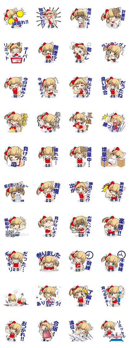 a fox "Konchan" Ver.4(Wrestling Ver.)