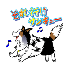 それいけ サンキュー Line スタンプ Line Store それいけ サンキュー Line スタンプ Line Store