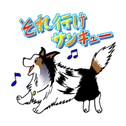 Let's Go! Sankyu!