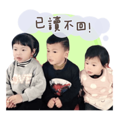 三個小孩快樂時光