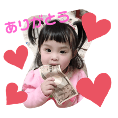 我が家のあいりちゃんスタンプ