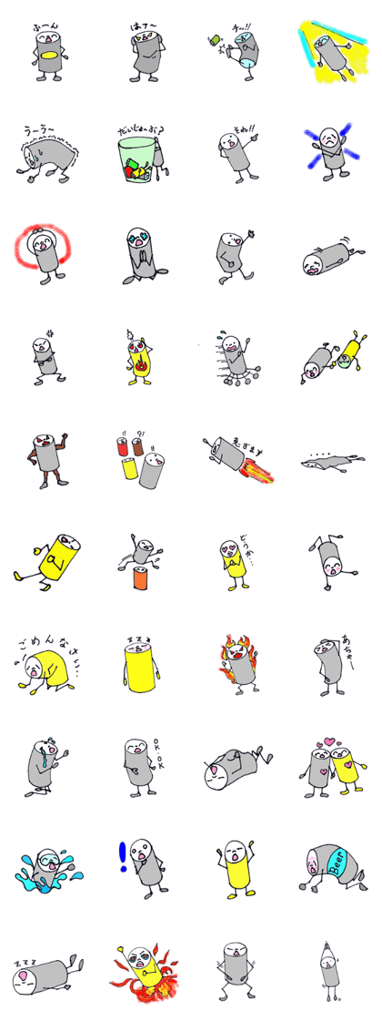 Empty Cans 01