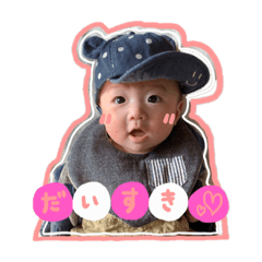 lovely baby stamp 2020-3