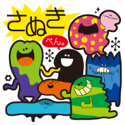 sanukiben2