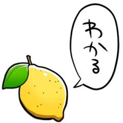talking lemons