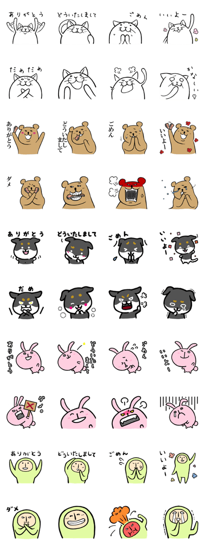 5 characters packed Stickers series 1