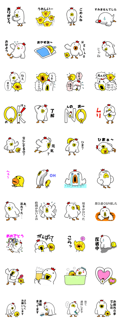 Fascinating chicken and chick
