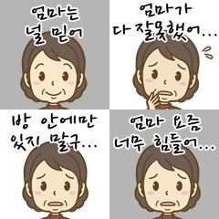 Mother Stickers (Korean)