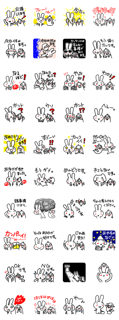 Mr. rabbit and Miss. fish.2!