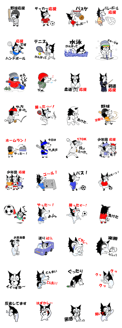 Mr.Very! sport sticker