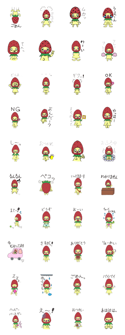 strawberry girl of field