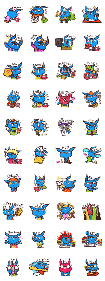 Universal Sticker