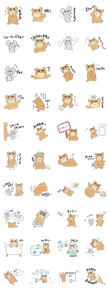 Eyebrows Bear