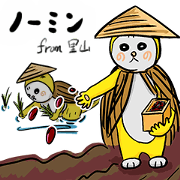 Noh-min