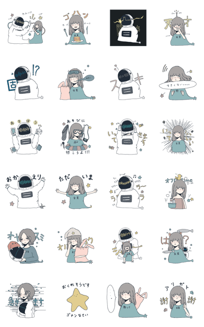 Line クリエイターズスタンプ 金星人ちゃんと宇宙飛行士くん