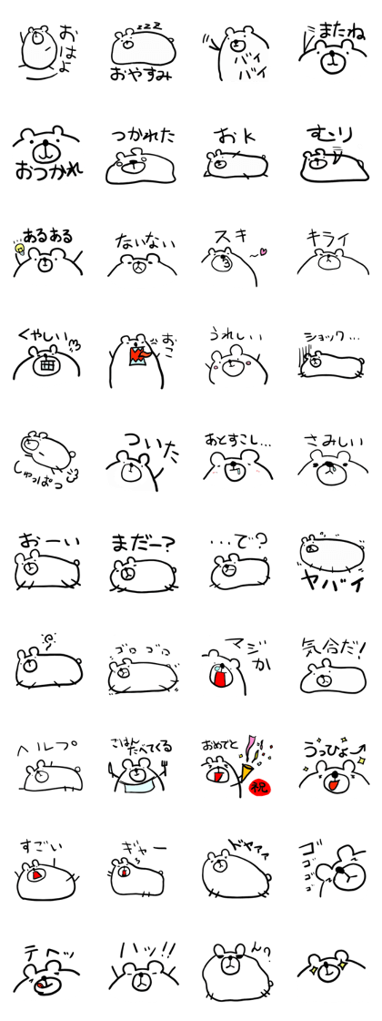 Rough Bear "MOYA KUMA"