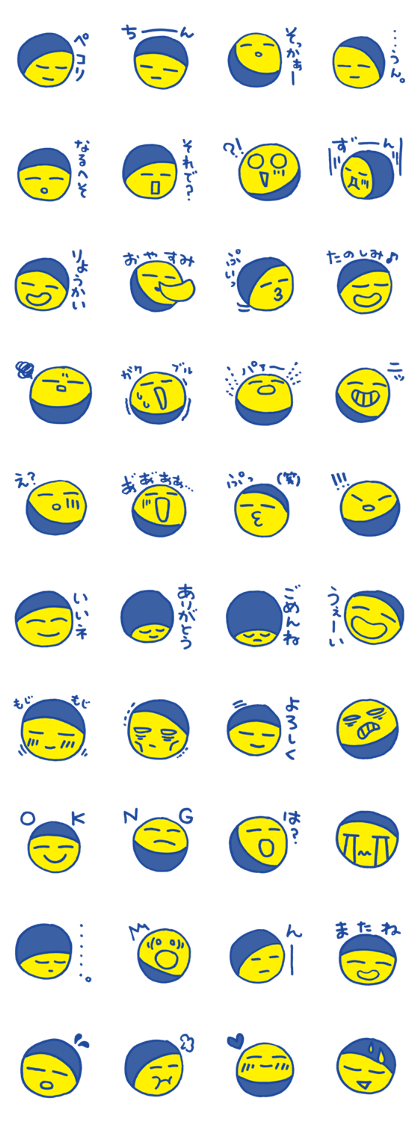Yellow circle