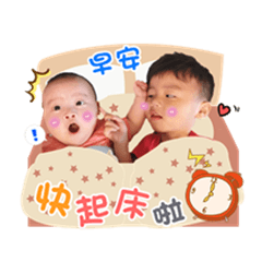 xiang xiang baby life-part2