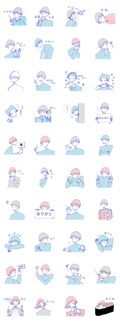 expressionless face boy and girl