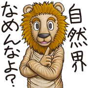 Funny stuffed animal suit [JPN]