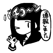 SINIME CHAN