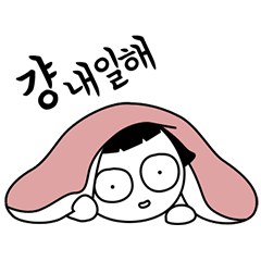 Whrer are you? I'm home. (ver.ko)