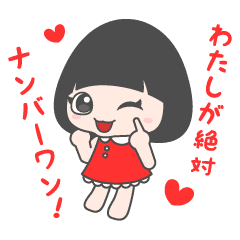 Love オルガちゃんno 1 Line スタンプ Line Store