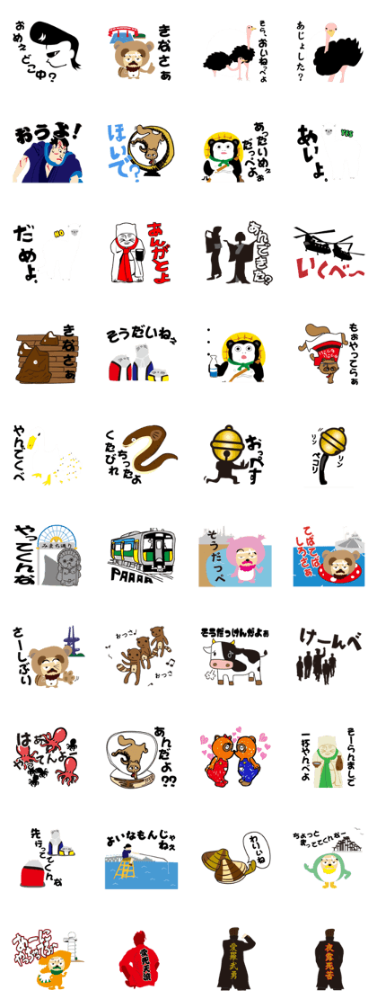 KISARAZU & KIMITSU & FUTTSU & SODEGAURA