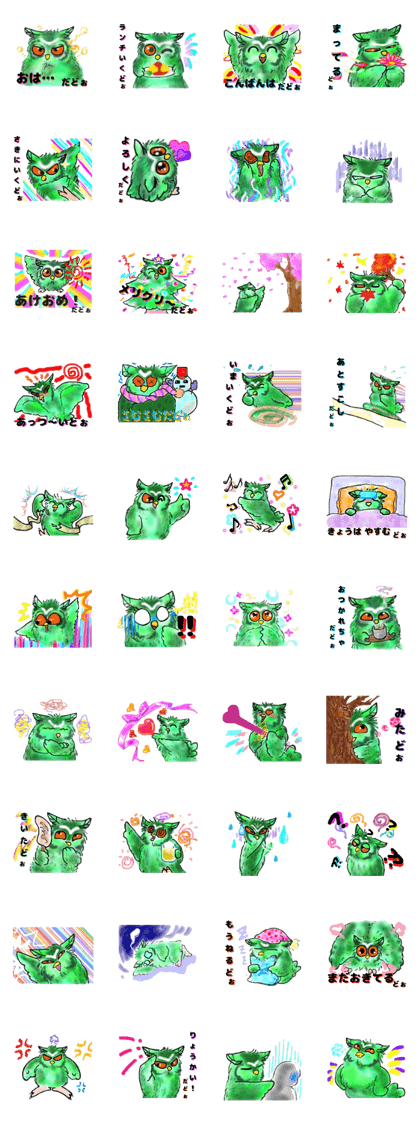 Kinohazukun day's