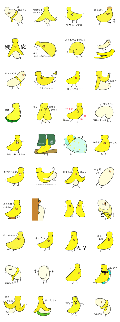 Banana bird