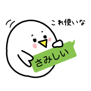 I say that I want to say
