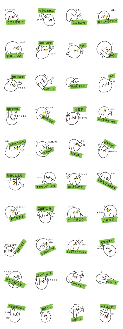 I say that I want to say