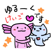 Of honorific axolotl.