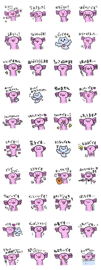 Of honorific axolotl.