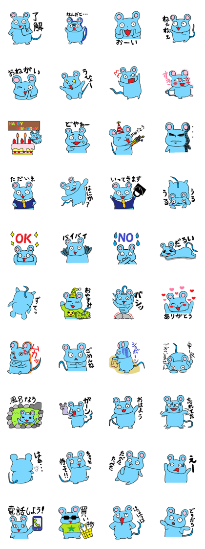 Everyday life of a mouse