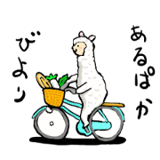 alpaca-biyori