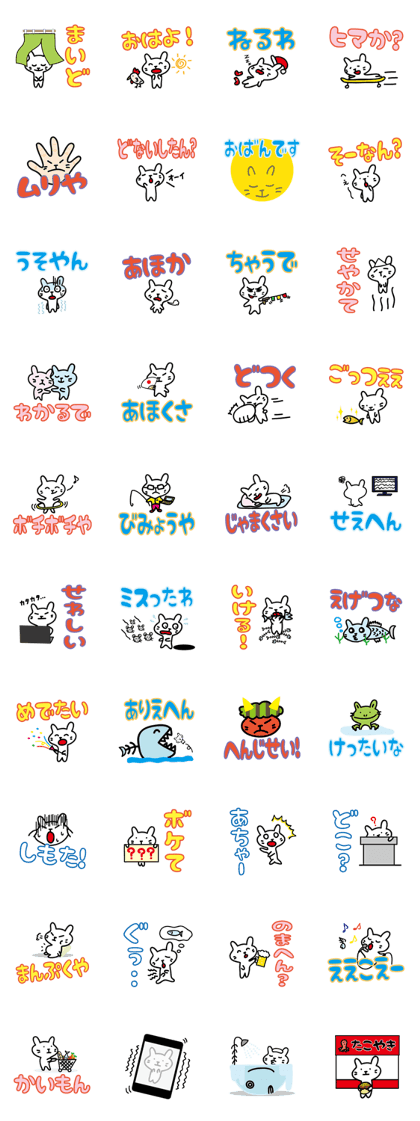 little cat Sticker2 by keimaru