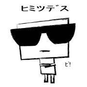 Second edition Roboji kun