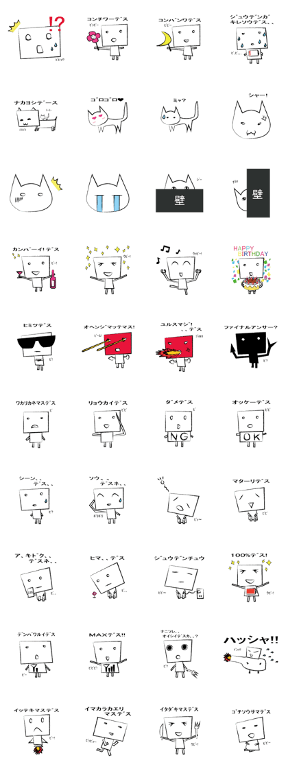 Second edition Roboji kun