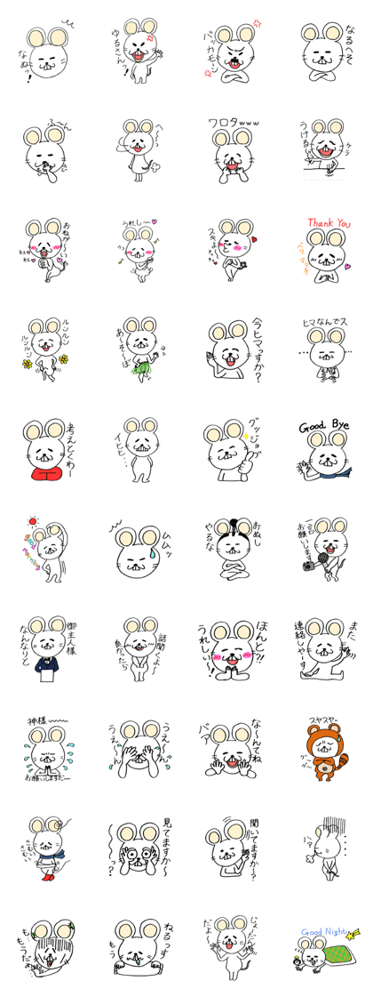 Playful White Rat