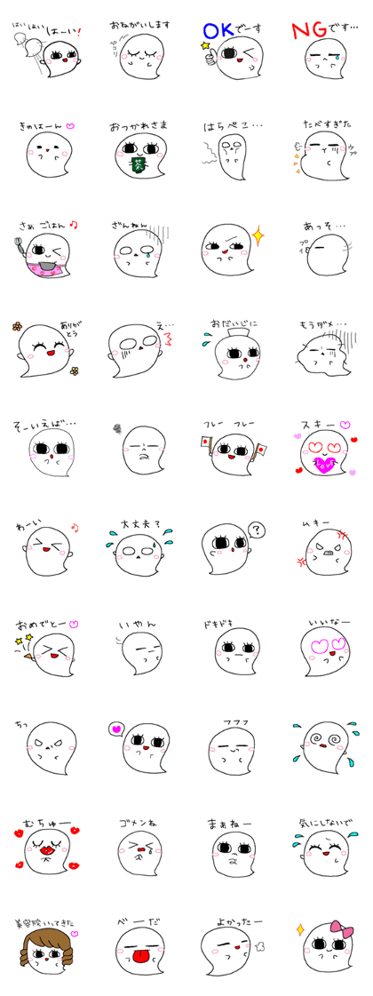 BAKEKO's Stickers