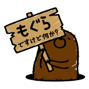 something i is mole