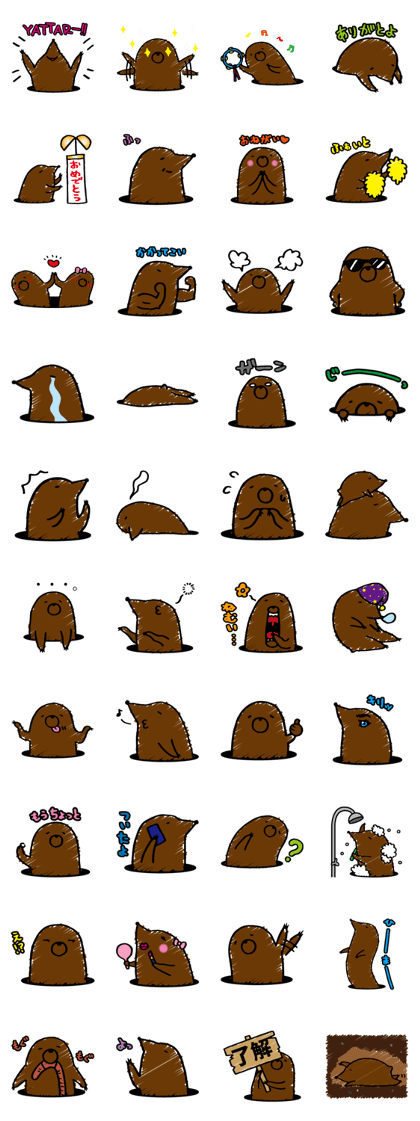 something i is mole