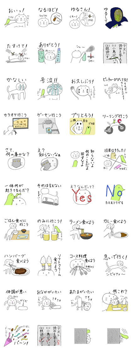 Nekokosan Cat Sticker2