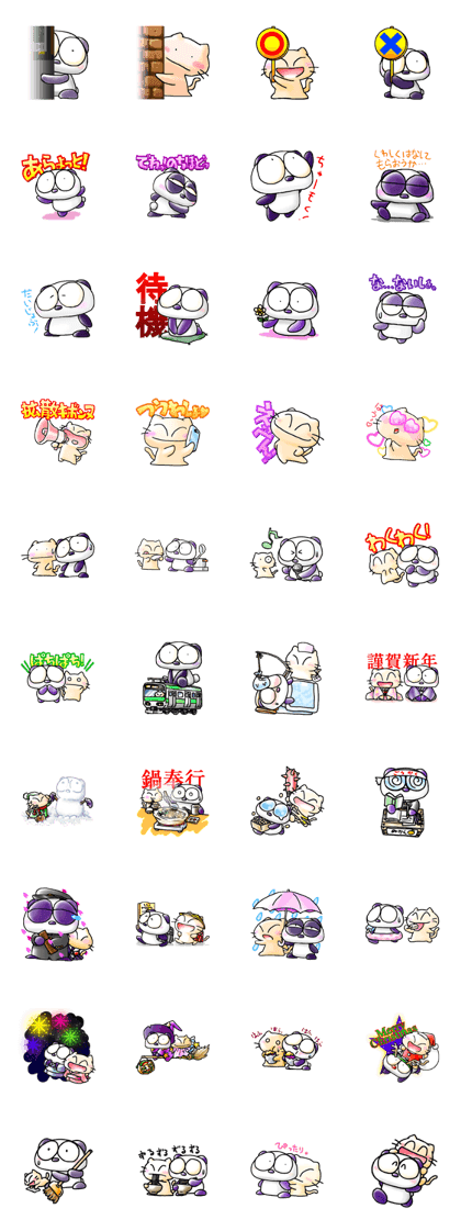 Onayami Panda & Necoco Cat Part2