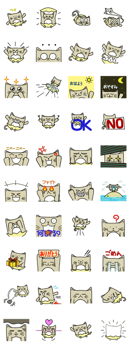 Tamacat Junior