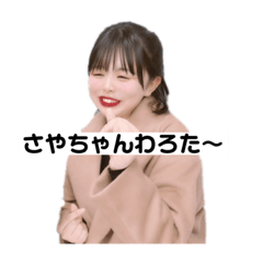 saya_20200308165958