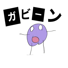 rakugaki monsters
