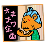 japan manga anime otaku comic character